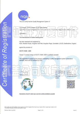 體系認(rèn)證書英文 體系認(rèn)證書英文